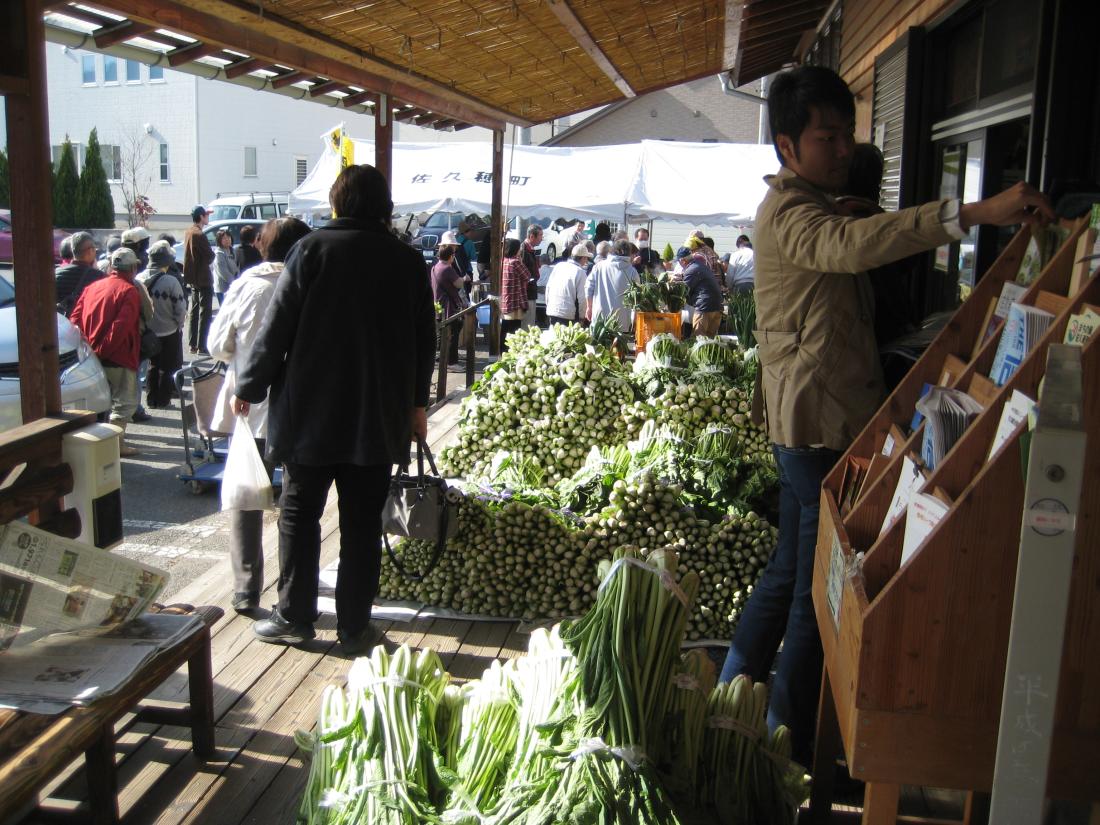佐久穂町農産物直売所 越冬市の写真