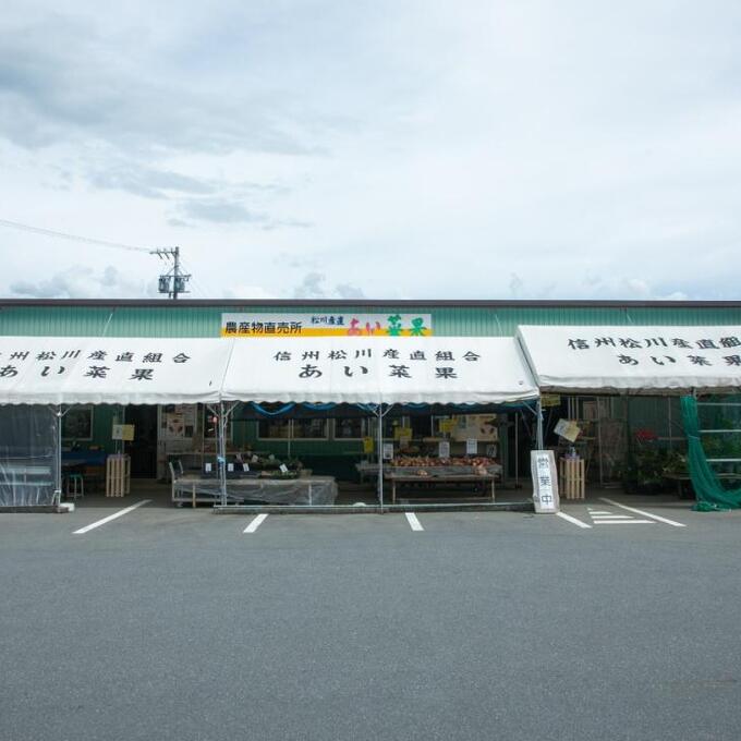 あい菜果「ふじりんご祭り」の写真