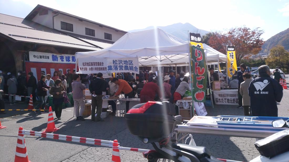 和田宿新そば祭りの写真
