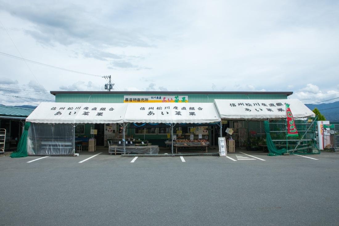 あい菜果「ふじりんご祭り」の写真