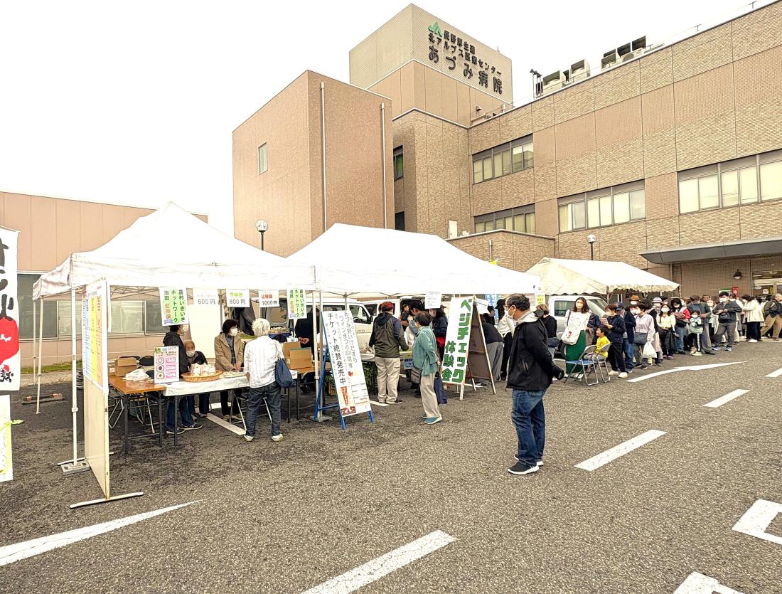 健康と食と農を考える集い(農業祭・病院祭)の写真